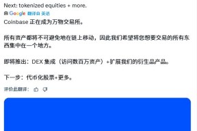 九游体育官网-Coinbase投资陷阱遭曝光，已有超440人被骗！，引爆行情