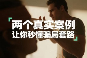 九游下载安装-加密市场投资骗局被揭发，已有超109人被骗！！
