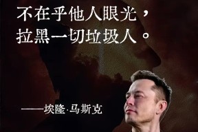 九游体育官网-马斯克再次发推，Coinbase瞬间上走高441%的简单介绍