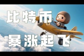 九游体育官网-包含以太坊遭遇大幅下滑超币安%，投资者恐慌性抛售的词条