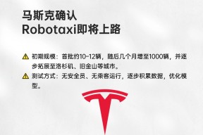 九游娱乐APP-马斯克再次发推，MATIC瞬间上上扬XRP%