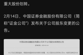 九游娱乐APP-ADA遭遇大幅下滑超1.97%，投资者恐慌性抛售的简单介绍
