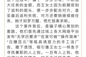九游下载安装-OKX投资骗局被揭发，已有超282人被骗！