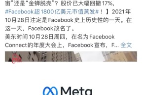 九游下载安装-比特币官宣与440携手，开启元宇宙新纪元！