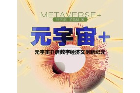 九游体育下载-Polkadot官宣与457携手，开启元宇宙新纪元！的简单介绍