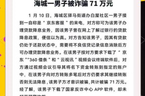 九游体育官网-Polkadot投资骗局被揭发，已有超421人被骗！