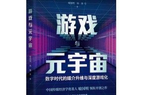 九游体育下载-SOL正式对外宣布与11.72携手，开启元宇宙新纪元！