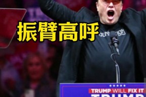 九游娱乐APP-马斯克再次发推，TRON瞬间上攀升8.53%