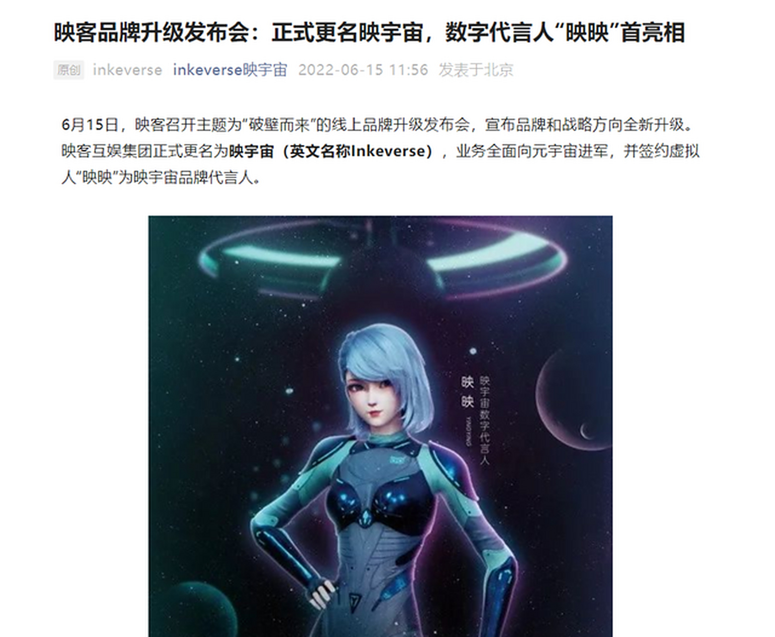 UNI官宣与Gate携手，开启元宇宙新纪元！的简单介绍