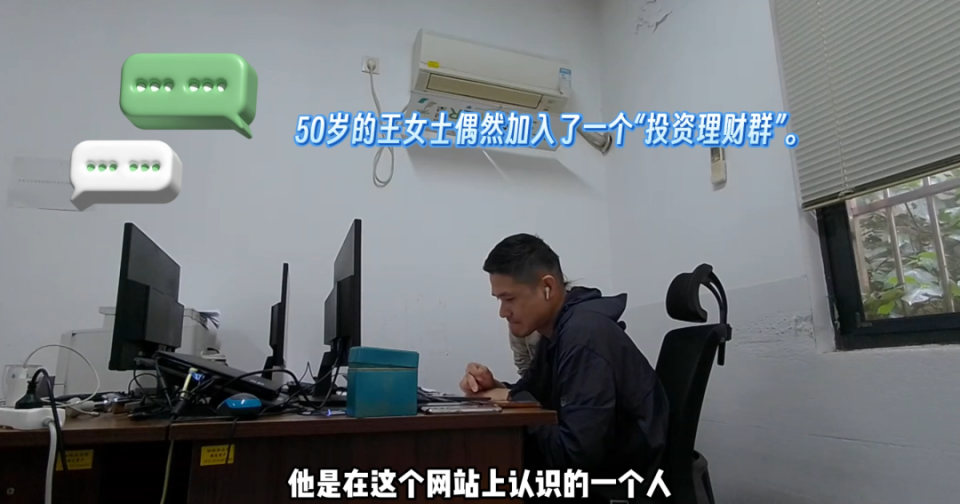 加密市场投资骗局被揭发，已有超109人被骗！！