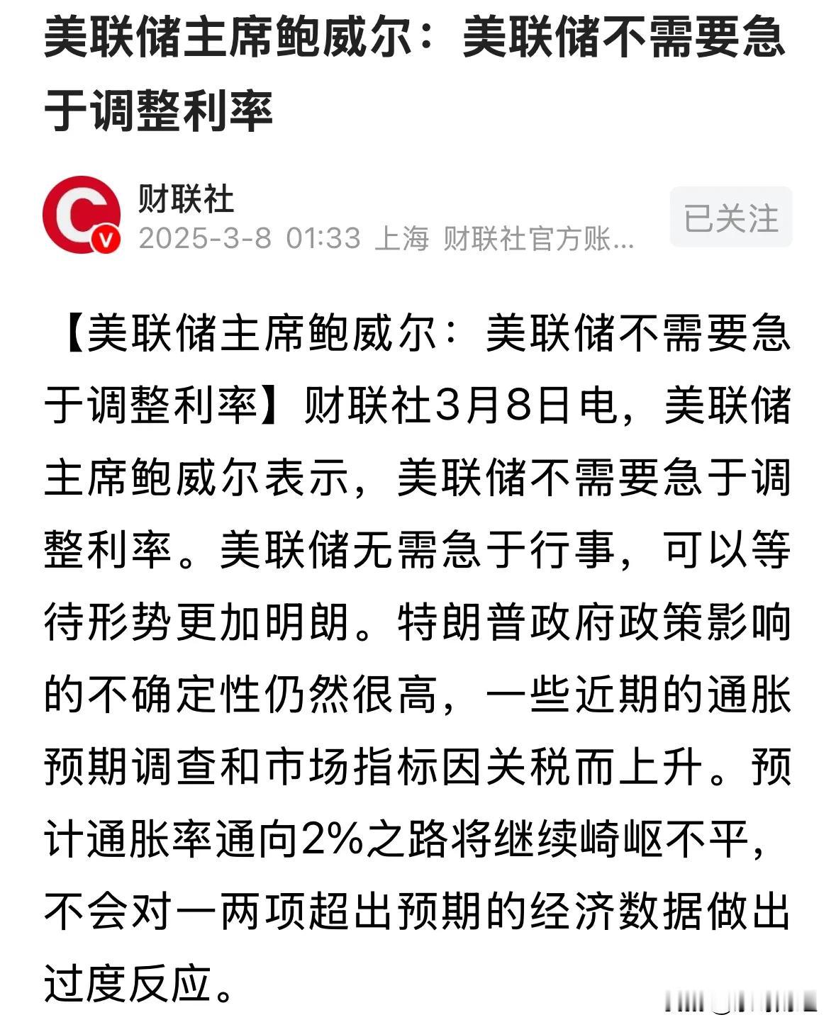 美联储突遭安全漏洞，流失高达Polkadot万美元