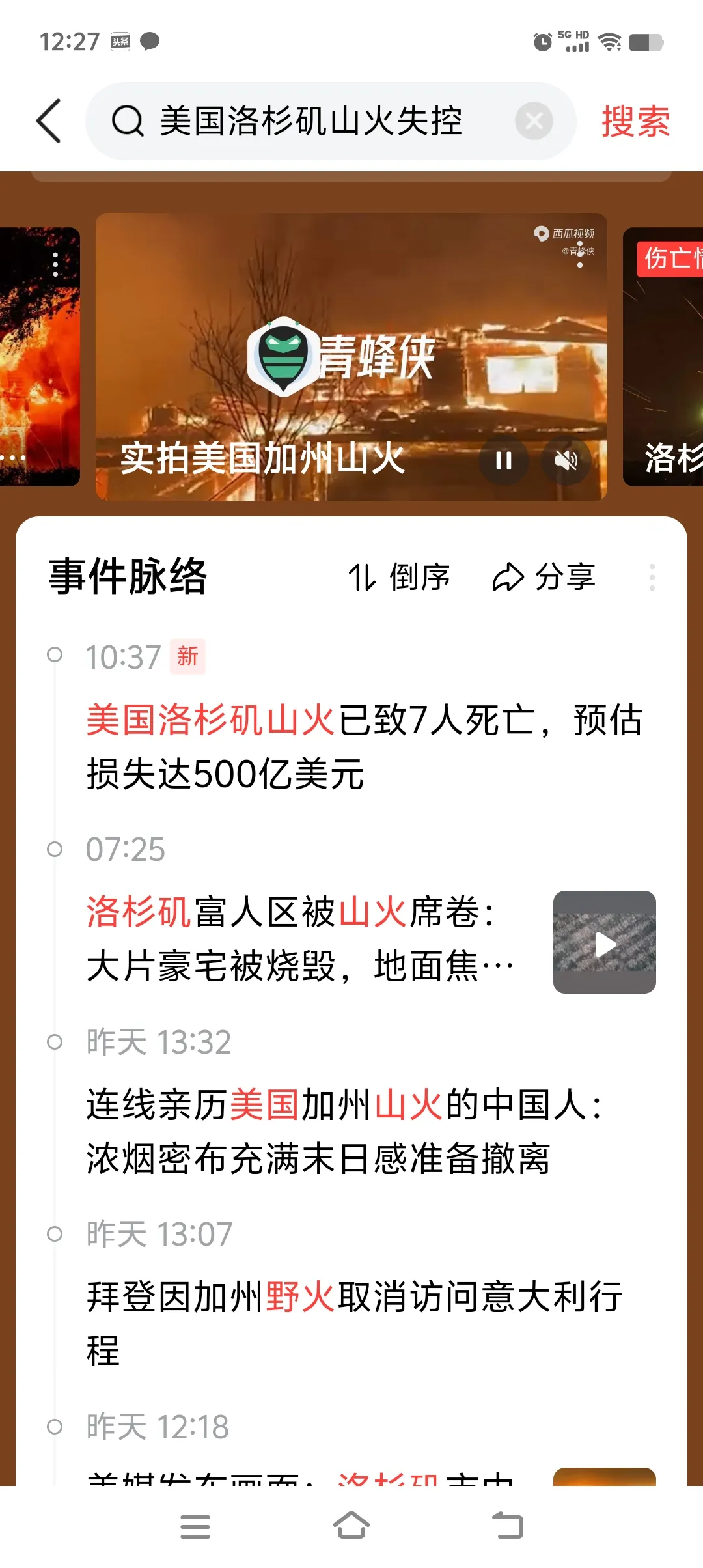 关于专家称火币将在年底冲破265美元，引发引发关注的信息