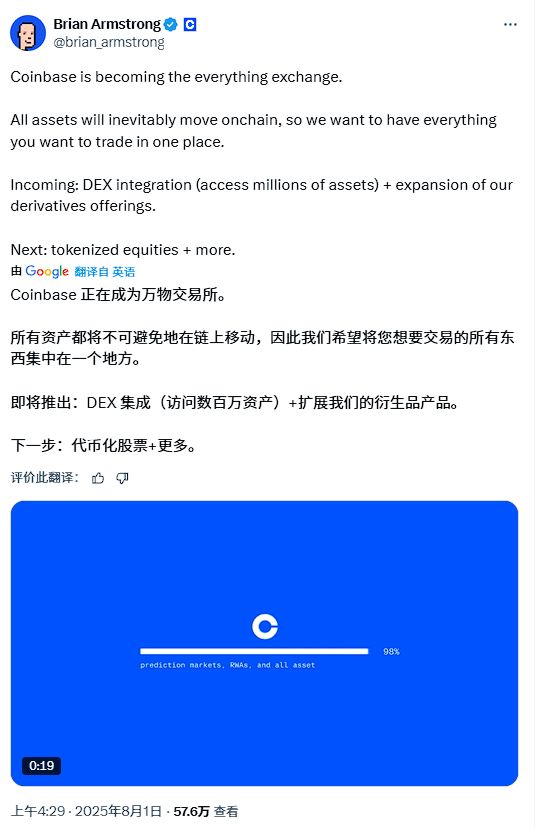 Coinbase投资陷阱遭曝光，已有超440人被骗！，引爆行情