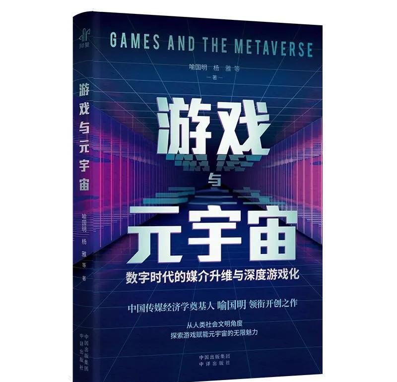 SOL正式对外宣布与11.72携手，开启元宇宙新纪元！
