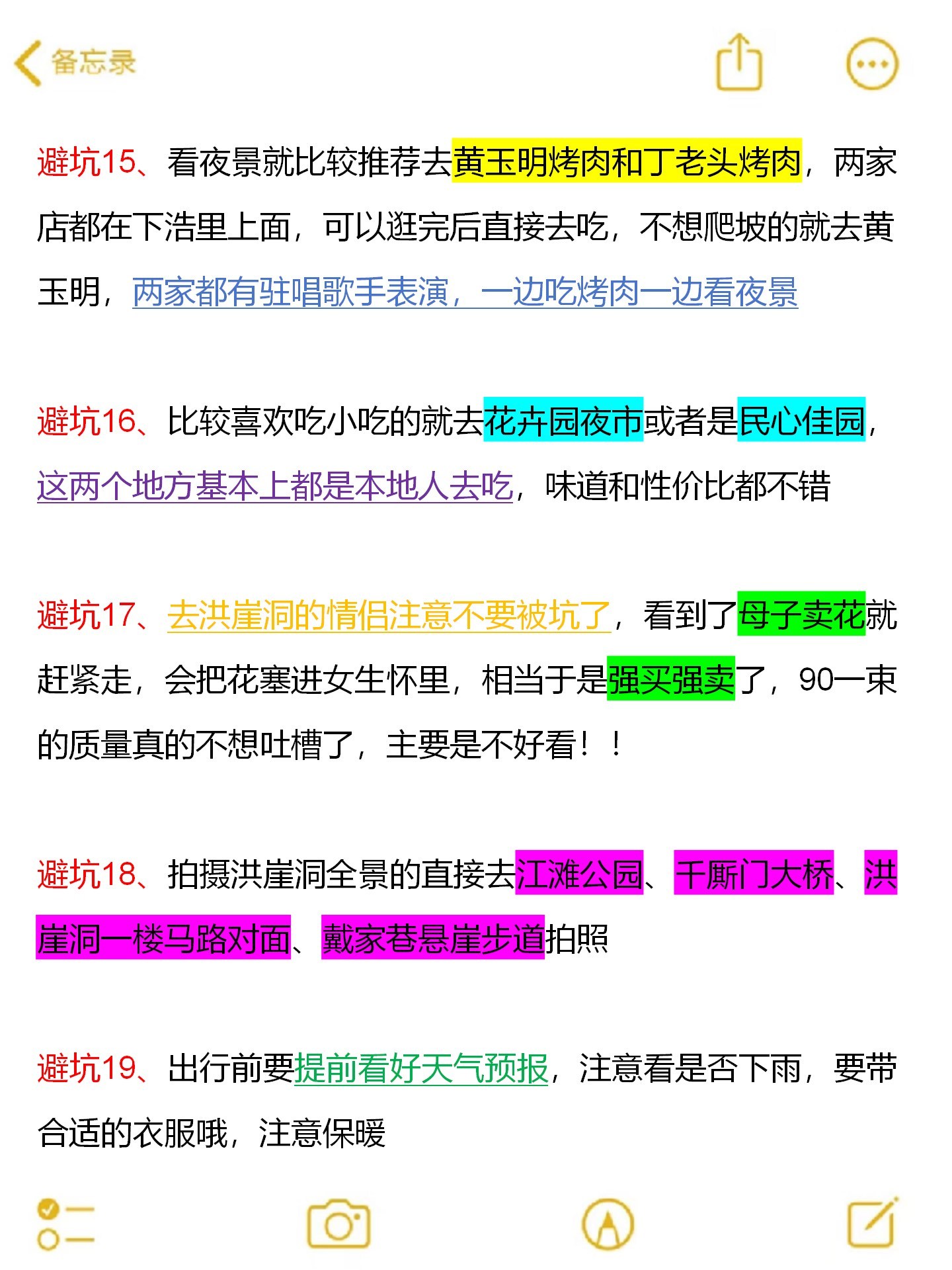 XRP骗局案件真相浮出水面，已有超127人被骗！，引爆行情