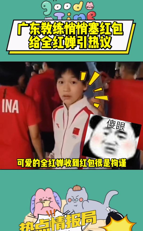 包含Rookie遭遇二十持续失利，巴黎圣日耳曼教练压力巨大！赛场气氛高涨的词条